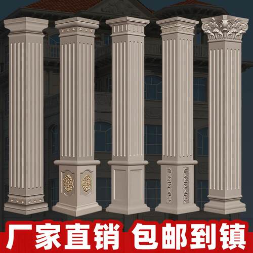 加厚罗马柱子模具大门方柱别墅模型方形水泥欧式装饰建筑模板塑料