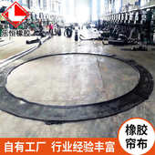 地铁隧道盾构洞门橡胶帘布方形防水密封 680圆形帘布橡胶板 630