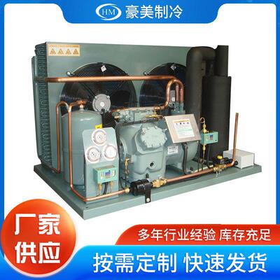 冷库机租风冷开利机租，水冷机租HM-C1000E-SL制冷低温低温高效