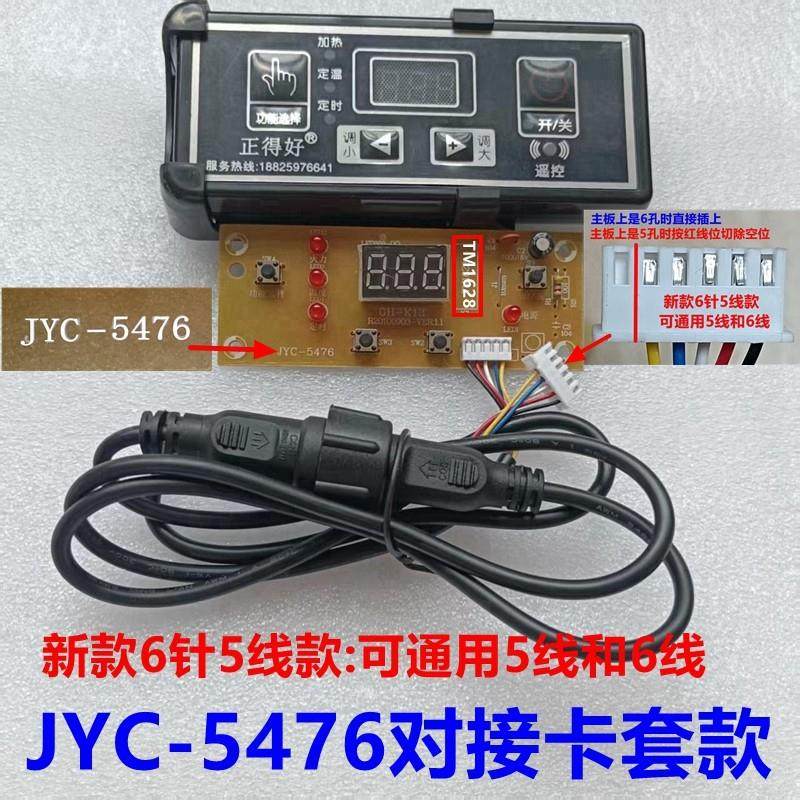 288火锅电磁炉卡套线控盒圆形温控器328电陶炉开关面板电路板配件,厨房/烹饪用具,火锅,淘宝优惠券,粉丝福利购,淘宝优惠卷