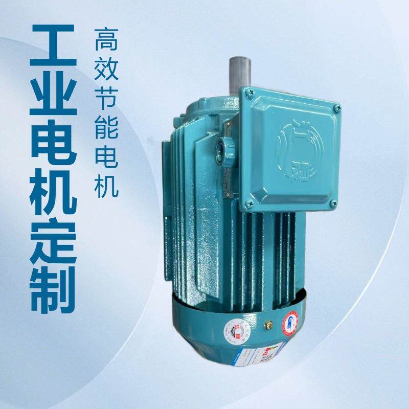 厂家直销江晟三级能效电机YE3-180L-4-22W三相异步电机22千瓦