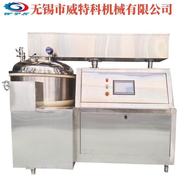 200L真空搅拌机全自动触摸屏塑料罐搅拌机锂电池正负极搅拌设备