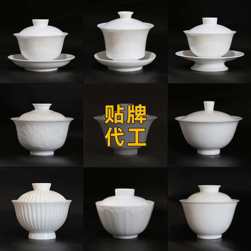 陶瓷高白泥茶具功夫泡茶壶盖碗套装高档茶器手工白胎批发定制