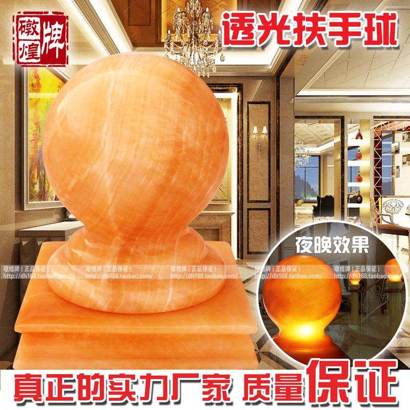 礅煌天然米黄玉大理石将军柱楼梯扶手柱头圆球欧式家居装饰石材