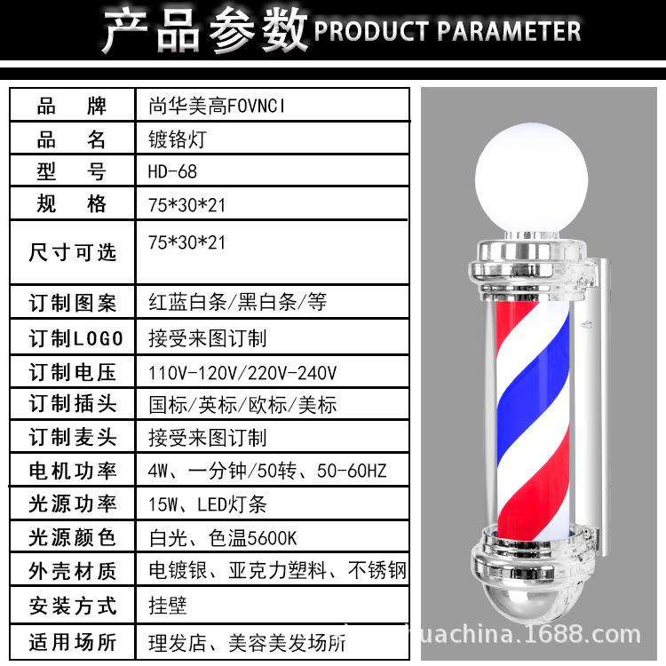 直销美发转灯理发店LED防水发廊户外挂墙标志旋 转挂壁复古小灯箱