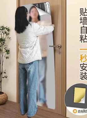 镜高子软镜子贴墙自用粘亚克力家清壁挂镜面墙面试F99T7SJT衣镜全