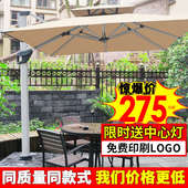 户外遮阳伞庭院伞露台阳台露天摆摊大型太阳伞别墅花园室外罗昌悦