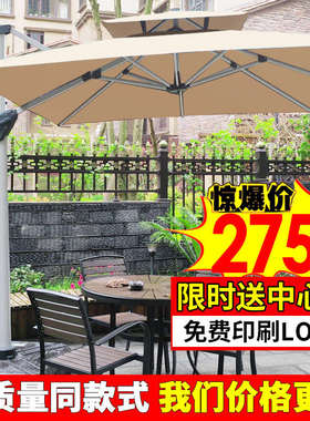 户外遮阳伞庭院伞露台阳台露天摆摊大型太阳伞别墅花园室外罗昌悦
