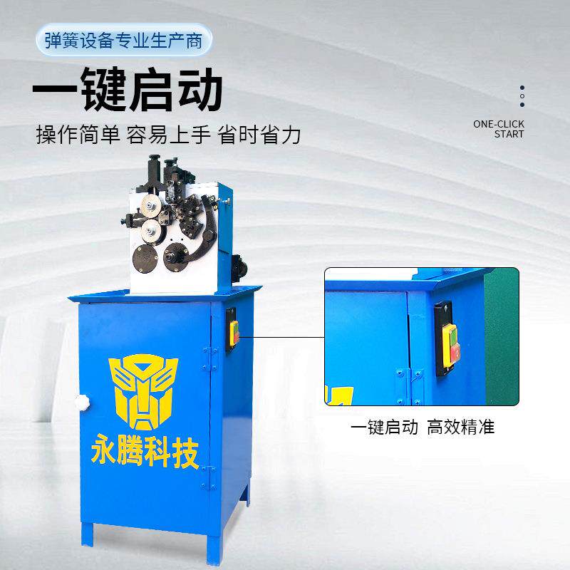 弹簧机全自动小型稳定加工弹簧配件加工线材成型机数控压簧机器