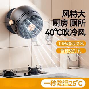厨房壁挂式风扇厕所卫生间壁扇免打孔充电小静音家用挂墙