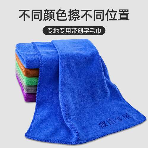 擦车布洗车毛巾专用巾加厚吸水内饰强吸水不易掉毛车用巾抹布工具