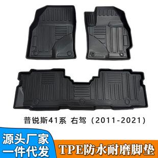 TPE适用于丰田PRIUS普锐斯41系右舵橡胶防水耐磨专用汽车脚垫