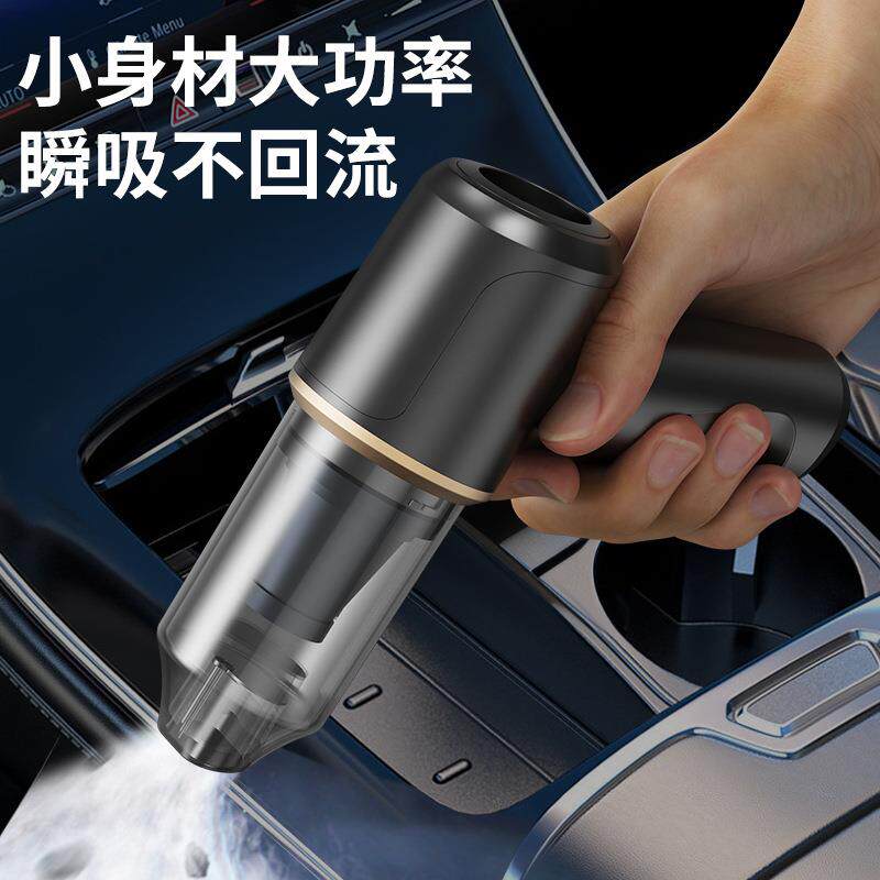 车载无线手持吸尘器迷你家车两用超强大吸力便携式小型吹尘器跨境
