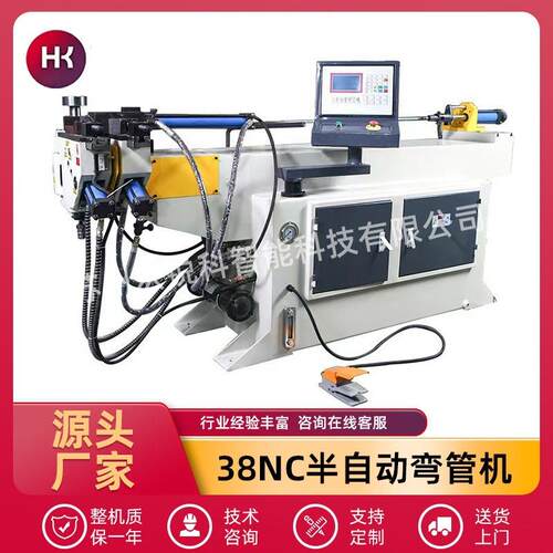 厂家不锈钢金属管材小型三维数控液压弯管机现货38NC半自动弯管机