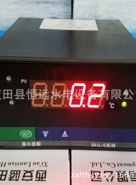 智能温度控制仪WP-C803-02-23-HHL