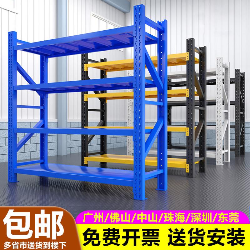 鼎辉仓储货架多层置物架家用仓库房超市快递储物货架展示柜铁架
