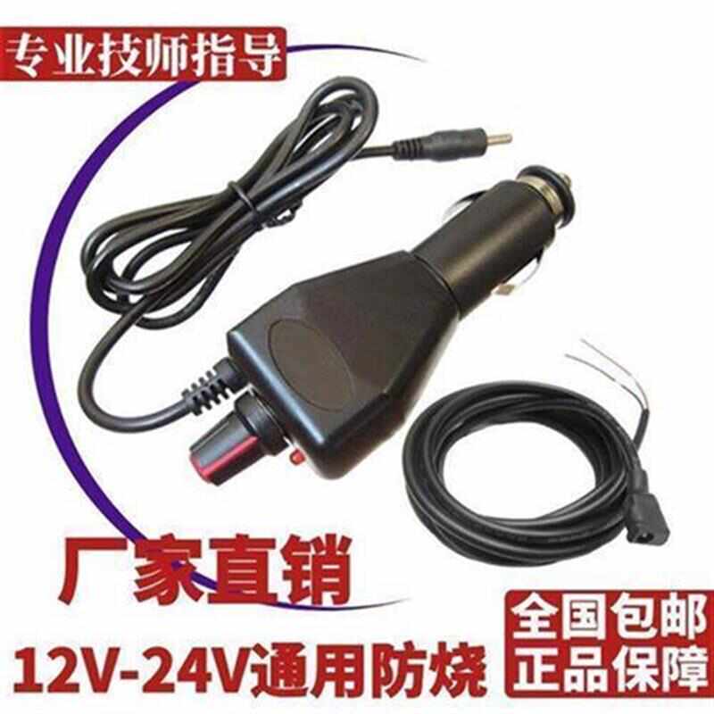 12V-24V客货小车通用防烧型汽车里程表跑码机跑表器调表器走表器