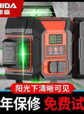 1调2线红外线水平光仪强绿外光高精度红外线绿光自动室贴CD100501