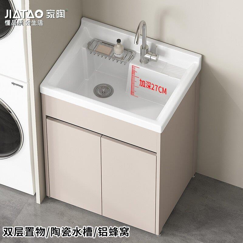 落地式洗衣柜小号水槽陶瓷洗手盆洗衣池阳台家用加大深盆一体台盆