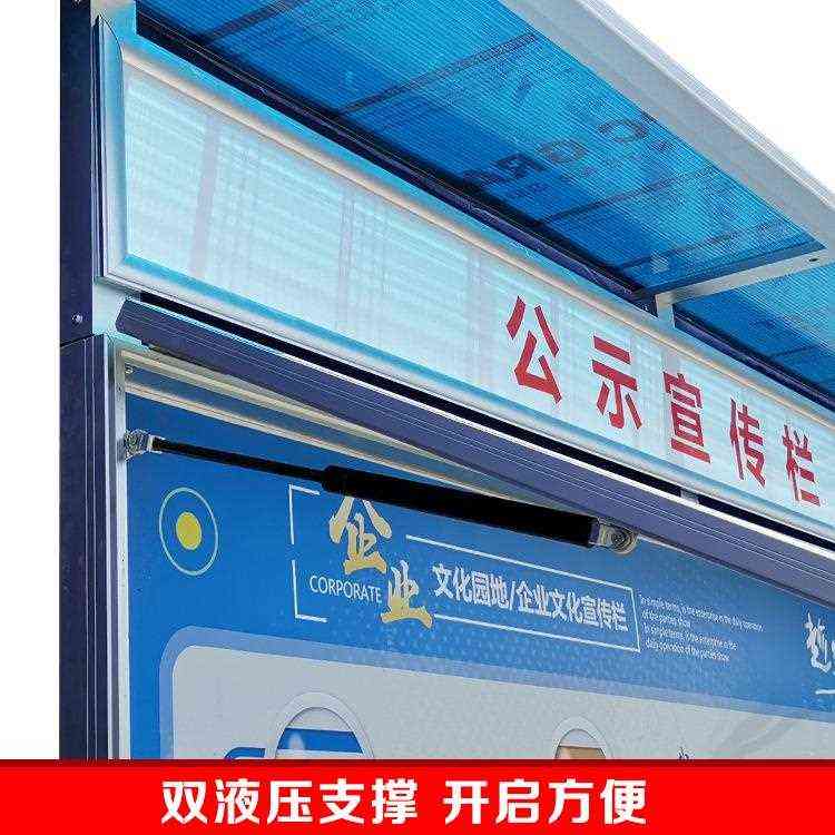 户外铝合金挂墙式宣传栏公告栏企业告示栏液压开启橱窗学校展示板