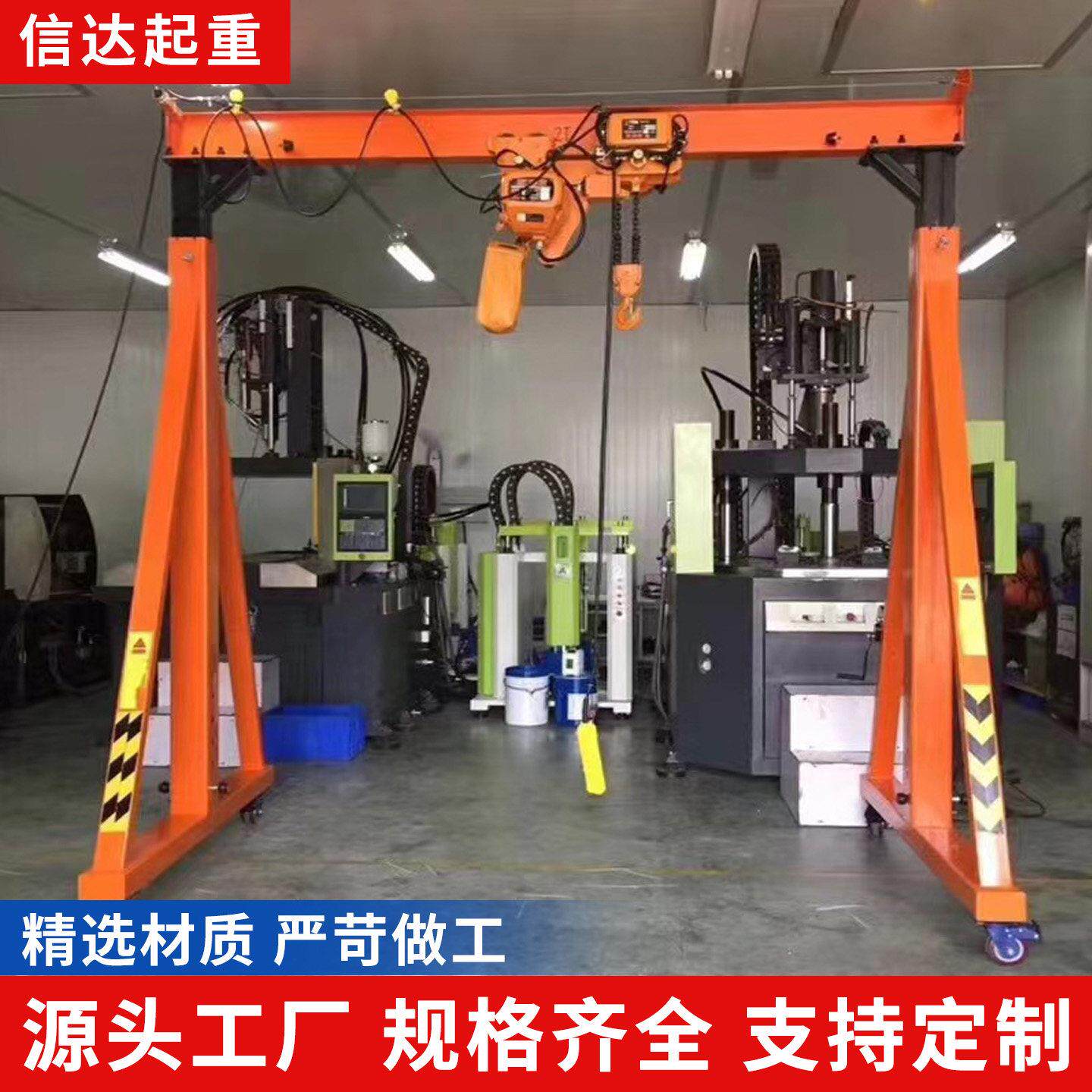 电动龙门架1/2/3/5吨移动万向龙门架简易无轨龙门吊机小型升降机
