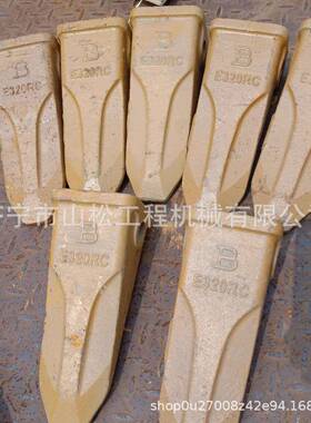 挖掘机斗齿E320(IU3352RC-1/2/3挖掘机斗齿 合金钢铸造