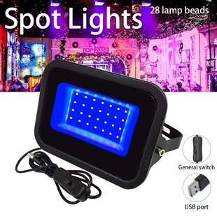 395nm紫外线投光灯UV固化灯Party舞台灯荧光检测派对氛围黑光灯