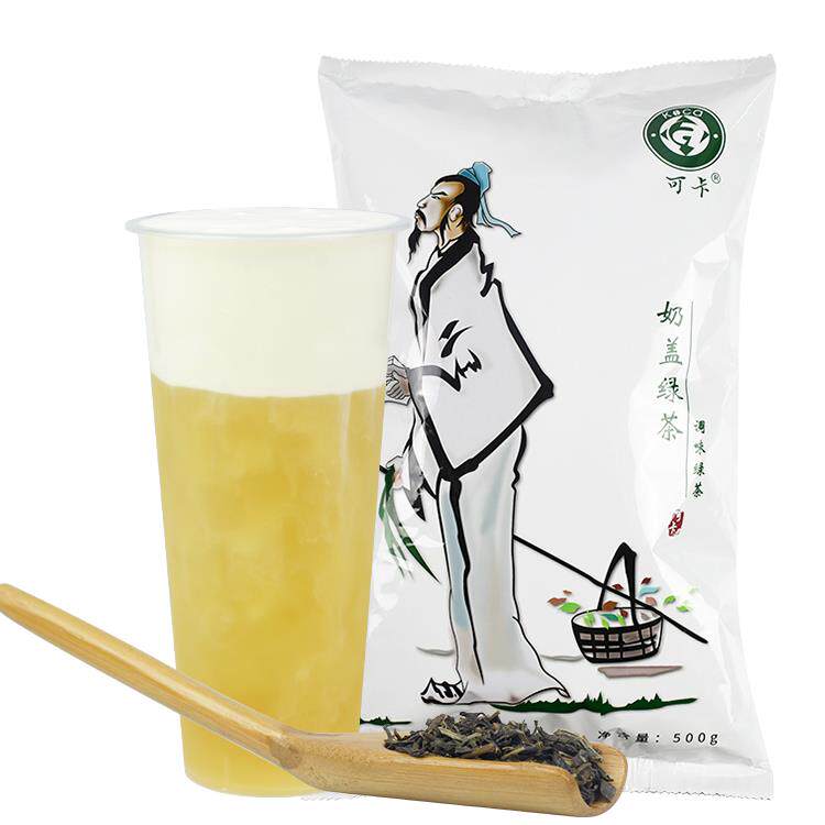 可卡奶盖茉香绿茶500g奶茶店商用原料水果茶奶绿通用茉香调味茶叶