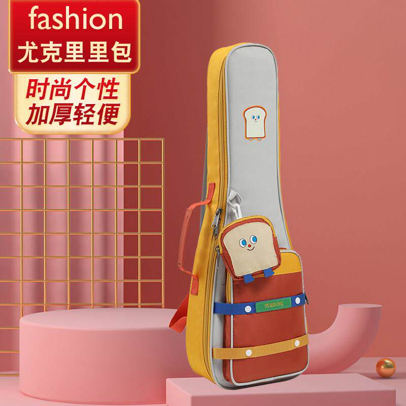 尤克里里包加厚23/24/26寸学生儿童防泼双肩抱婴袋小挂袋套时尚个