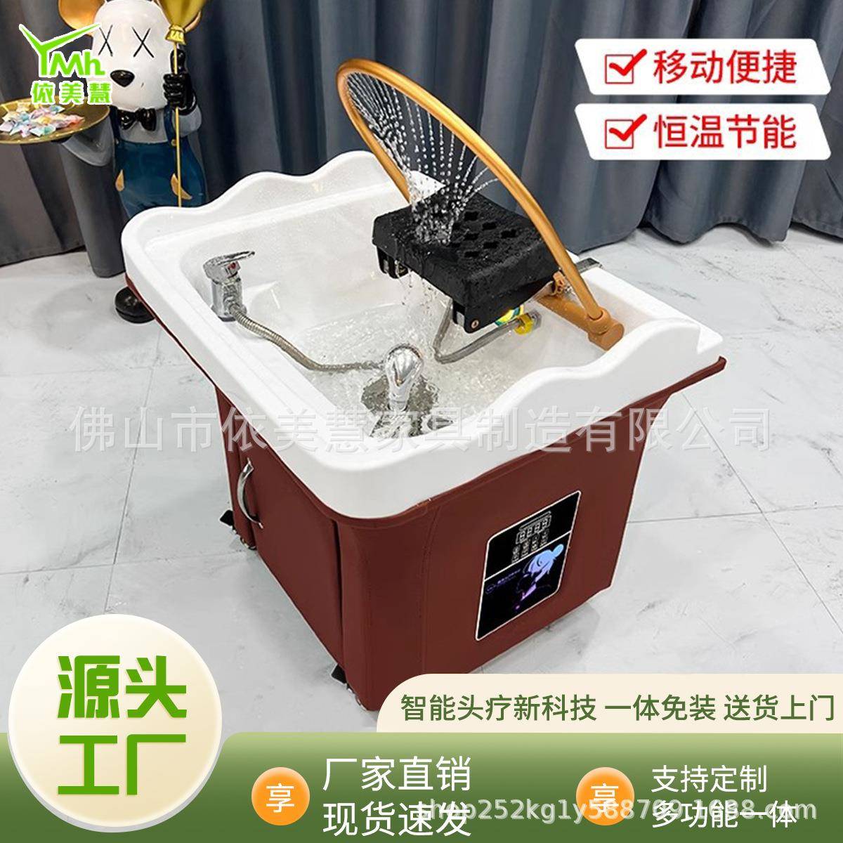 商用可移动洗头盆美发店洗头床头疗熏蒸美容院恒温加热洗头盆工厂