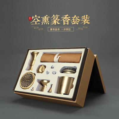T182K空薰盘香十八件组套装/沉/香器具香道工具隔火熏香熏