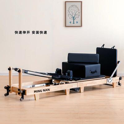 普拉提核心床家用可折叠瑜伽馆健身房商用器材木pilates reformer