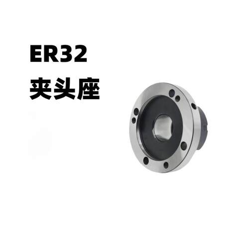 ER32卡盘-D80三孔七孔夹头座法兰盘轴头链接盘筒夹座内孔精磨淬火