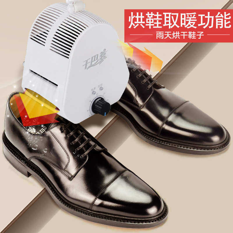 干巴爹便携式烘干衣架旅行迷你烘干机家用小型干衣机宿舍干衣架