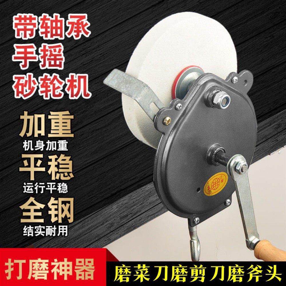 手摇砂轮机 沙轮机手动磨刀机带砂轮 菜刀猪刀磨石小型台式抛光机