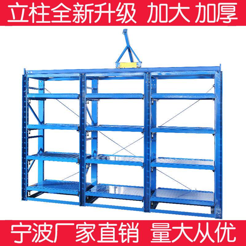 定制重型仓库抽屉式模具架注塑冲压存取放置钢制加厚五金模具货架