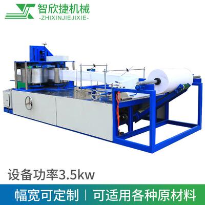 无纺布折叠机 手套折叠包装机 毛巾足浴巾伺服面膜自动折叠装袋机