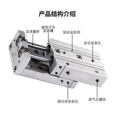 MXS滑台气缸MXSL6 8 12 16 20 25*20X30X40X50双轴精密型滑台气缸
