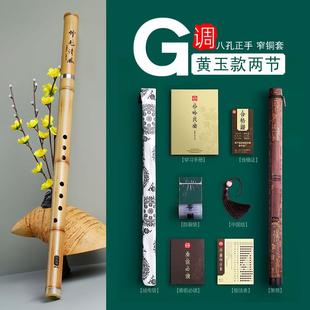 正品 短萧器专业演奏初学入门素紫竹洞萧笛F正手反八孔G调一节风古
