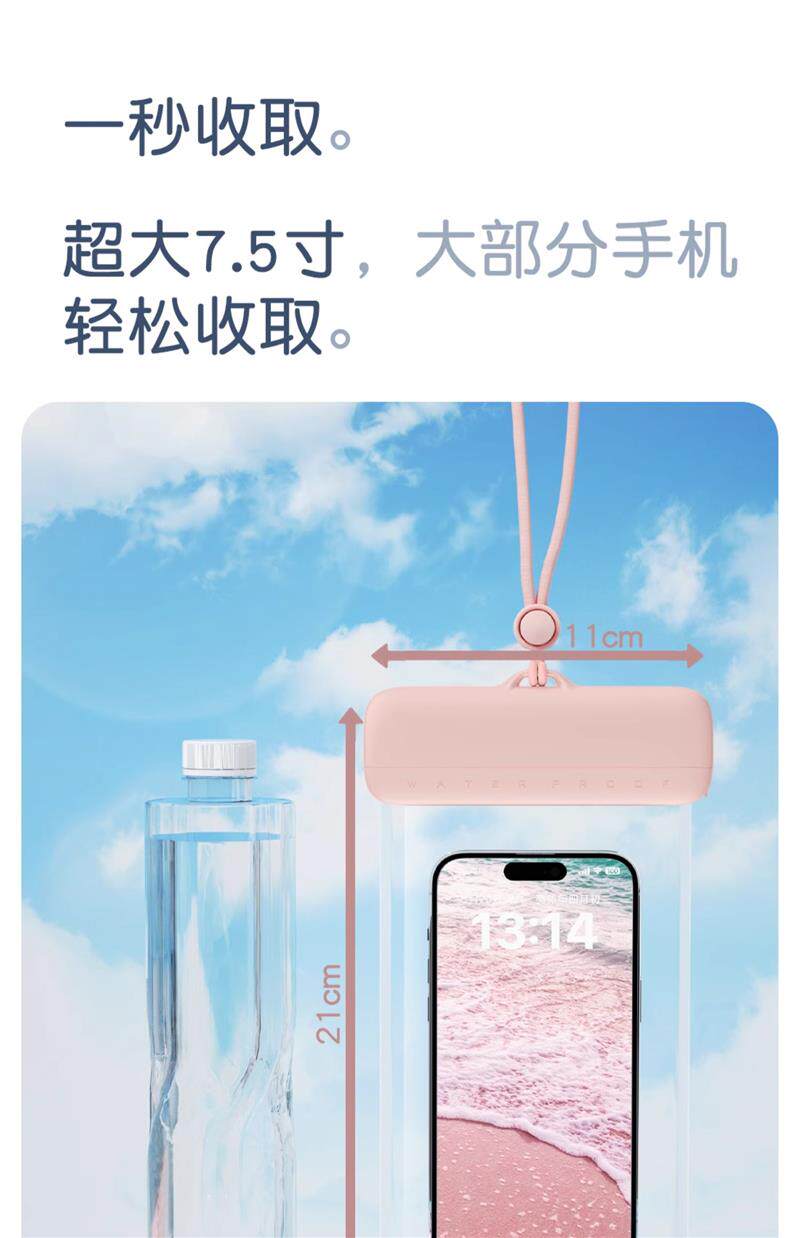 Защитные сумки 手机防水袋可触屏游泳水下拍照手机套挂绳挂脖漂流潜水放水手机袋