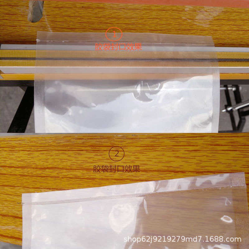 升球牌胶袋封口机脚踏式热收缩膜封切机脚踏式塑料袋封口机