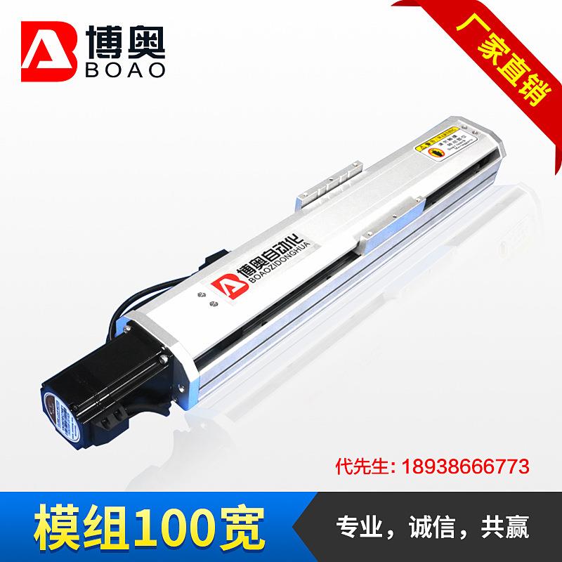 线性模组深圳100单轴线性模组铝型材丝杠导轨滑台模组厂家定制