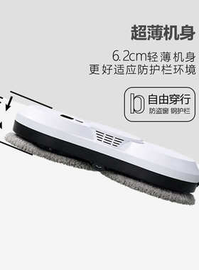源头工厂大吸力window cleanning robot擦窗机器人全自动智能双喷