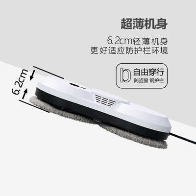 源头工厂大吸力window cleanning robot擦窗机器人全自动智能双喷