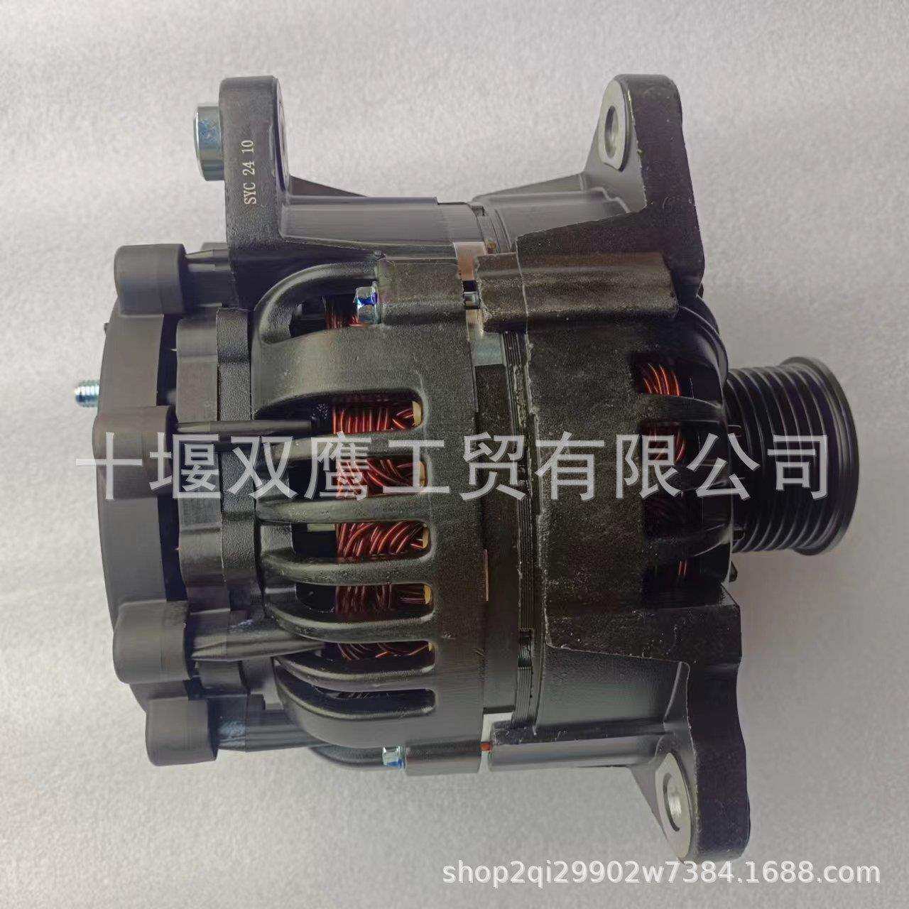 供应宇通客车3701-01497 交流发电机佩特来AVI147E3001 24V 120A