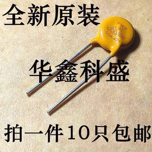 直插压敏电阻 FNR-10K471 黄色 压敏电阻 10K471K 直径10mm 470V