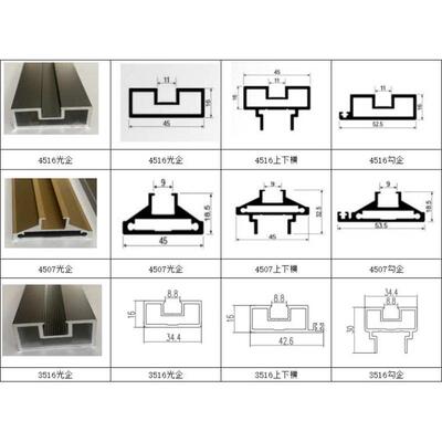 4516极窄边框4507吊趟门边框半成品移门中窄铝合金型材衣柜推拉门