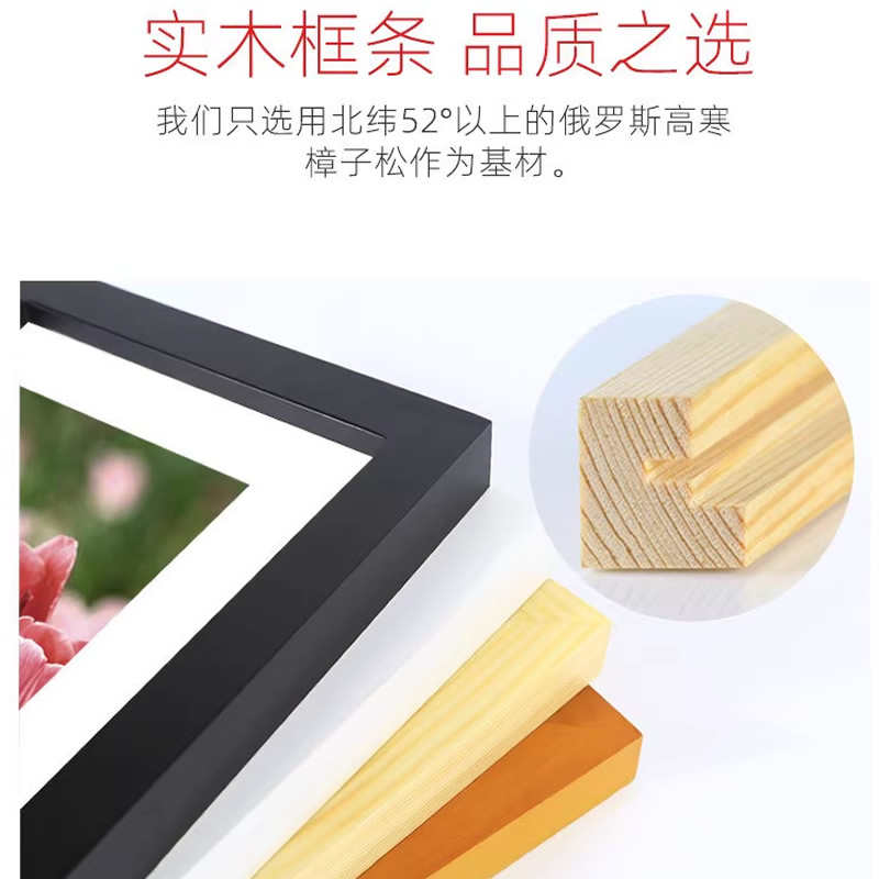 相框钻石画装裱框实木框架十字绣画框自己装带有机玻璃挂墙框边条