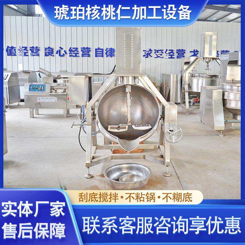 488锈拌钢行星搅炒锅 全自动行星搅拌火炒锅 锅底料搅不拌行星炒