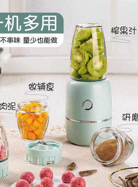 德国家用婴儿辅食机打泥机多功能智能搅拌机宝宝破壁全自动料理机